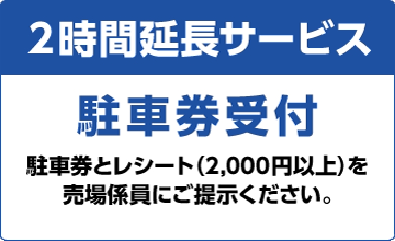 東北自動車道「仙台南」ICから車で約15分