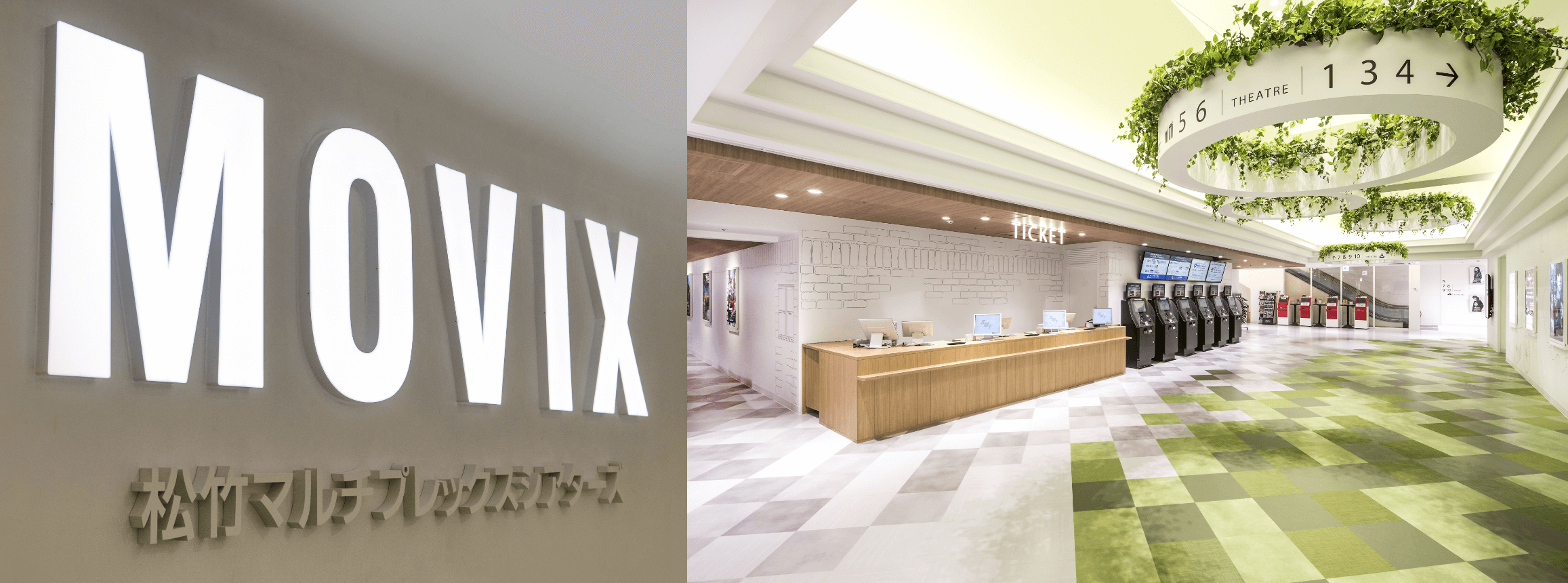 MOVIX仙台 CINEMA イメージ