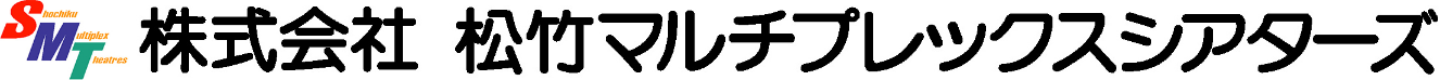 MOVIX仙台 CINEMA イメージ